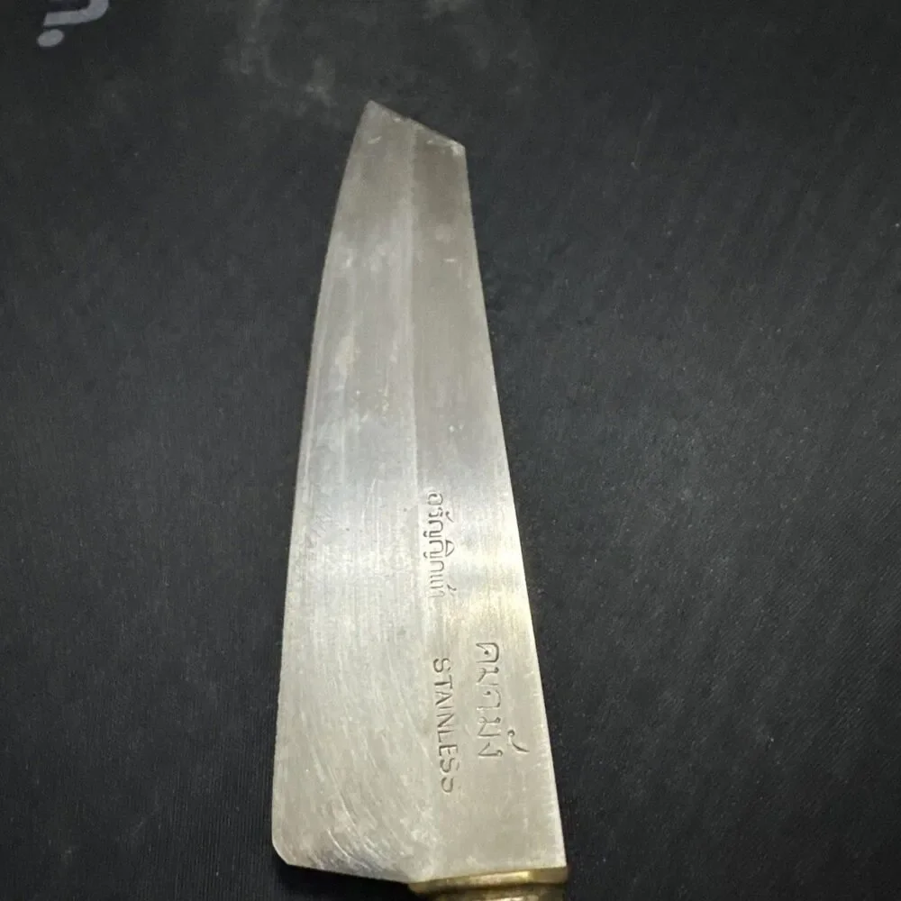 Vintage Thai Aranyik 5